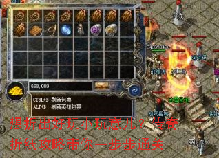 想折出好玩小玩意儿?传奇折纸攻略带你一步步通关 想折出好玩小玩意儿?传奇折纸攻略带你一步步通关