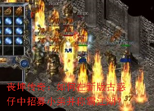 丧坤传奇:如何在新版古惑仔中招募小弟并称霸江湖? 丧坤传奇:如何在新版古惑仔中招募小弟并称霸江湖?