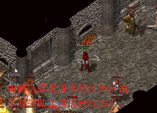 如何选择最适合的传奇合击手游辅助工具提升战力? 如何选择最适合的传奇合击手游辅助工具提升战力?