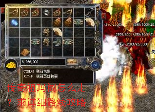 传奇祖玛阁怎么走?求详细路线攻略 传奇祖玛阁怎么走?求详细路线攻略