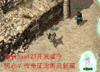 ����hao123�����߽���ڣ�������;������ƪ