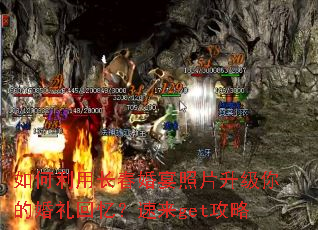 如何利用长春婚宴照片升级你的婚礼回忆?速来get攻略 如何利用长春婚宴照片升级你的婚礼回忆?速来get攻略